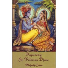 Appreciating Sri Vrndavana Dhama